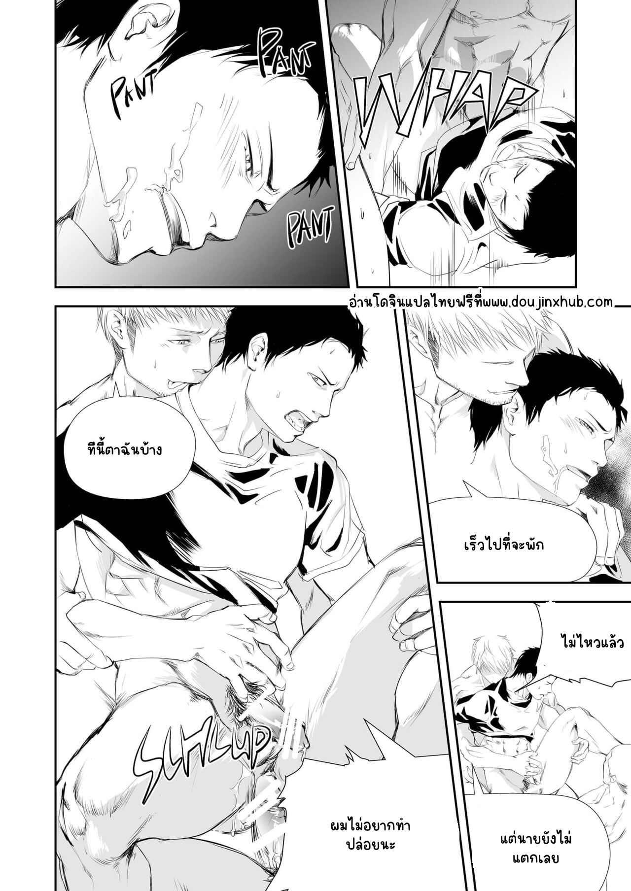 ตาแก่ไซต์ก่อสร้าง-22